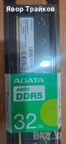 Продавам нова рам памет ДДР5 32ГБ 4800MHz, снимка 2 - Геймърски - 55122477