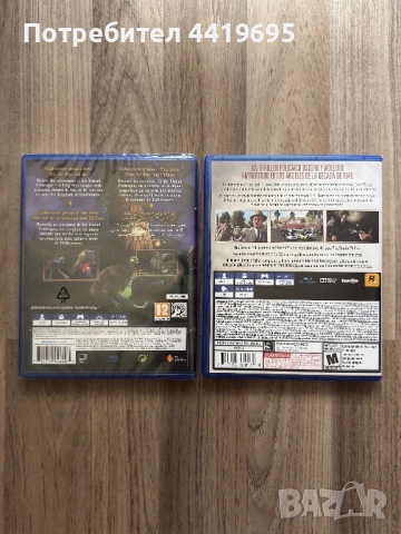 Игри за Playstation 4 , снимка 2 - Игри за PlayStation - 54679214