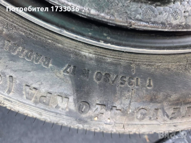 ,патерица BMW E 60, снимка 2 - Гуми и джанти - 54226814