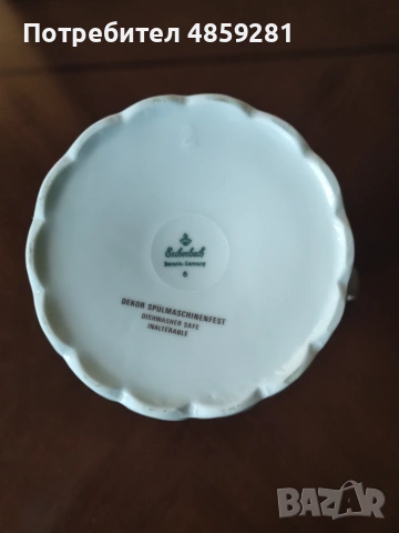 Порцеланов чайник, снимка 12 - Аксесоари за кухня - 55289837