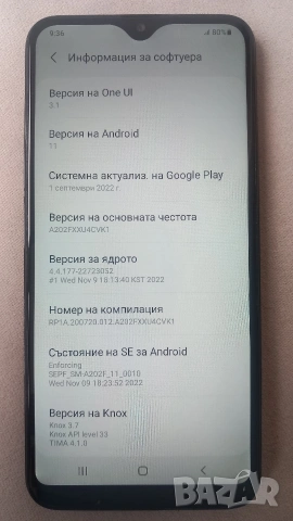Samsung galaxy a20e, снимка 5 - Samsung - 54374368