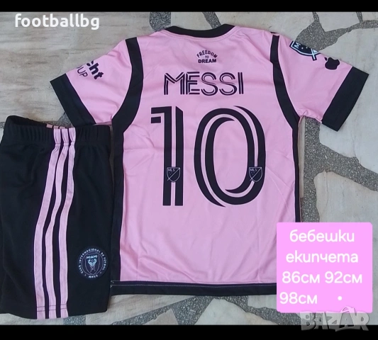 MESSI 10 CR7 ❤️⚽️ бебешки футболни екипчета Колекционерски екипи , снимка 17 - Футбол - 41624826