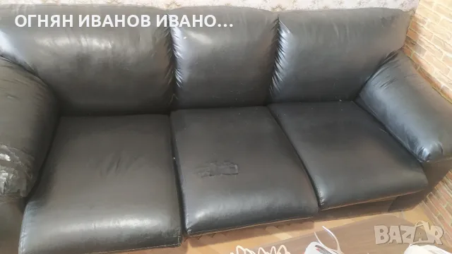 Кожена гарнитура и кухненски ъгъл Подарявам!