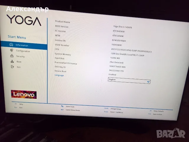 Дънна платка за LENOVO Yoga Slim 6 14IAP8, Intel® Core™ i7-1260P, 16GB LPDDR5-4800MHz, снимка 2 - Части за лаптопи - 55332354