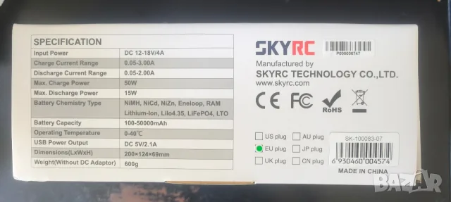 Професионално смарт зарядно устройство и анализатор SkyRC MC3000, снимка 3 - Друга електроника - 55682075