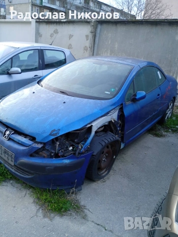 Peugeot 307cc 2.0 бензин - газ ЦЯЛАТА ЗА ЧАСТИ, снимка 2 - Автомобили и джипове - 53992342
