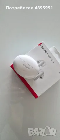 Слушалки Huawei freebuds 5i