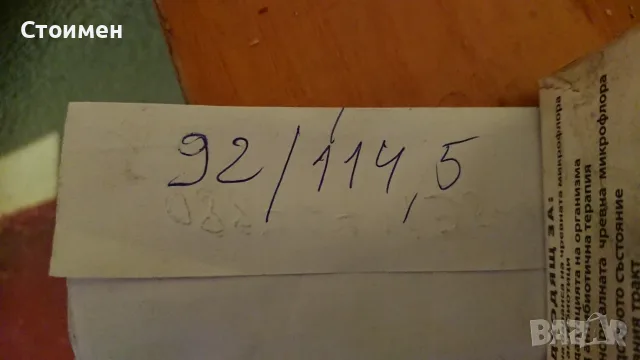 Плъзгащи прозорци, снимка 3 - Аксесоари за баня - 51564278