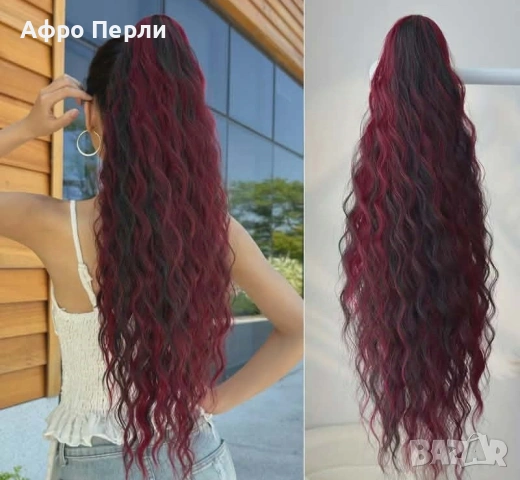 ТОП ОФЕРТА дълга опашка от АРИЕЛ КЪДРИЦИ качествени екстеншъни африкански плитки сенегалски туистери, снимка 4 - Аксесоари за коса - 55080088