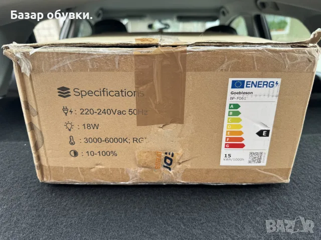 LED торшер (стояща лампа) Goebleson, снимка 2 - Лед осветление - 55396455