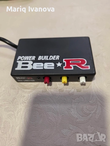 Bee R Rev Limiter