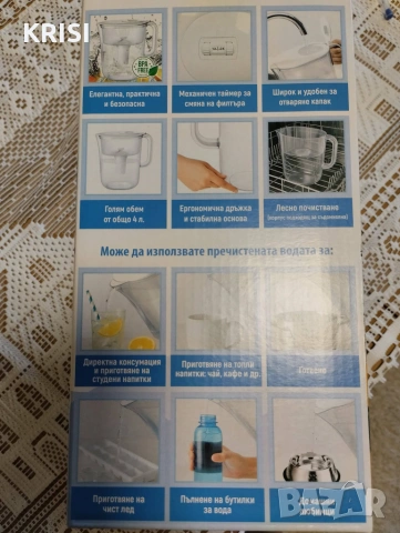 КАНА AquaRure Standart ,4 litra и подарък филтър, снимка 3 - Други - 55098044