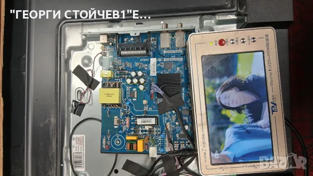 SMT43N30FV1U1B1  CV6683H-E42   CX430DLEDM   CC430LV1D, снимка 2 - Части и Платки - 55666027