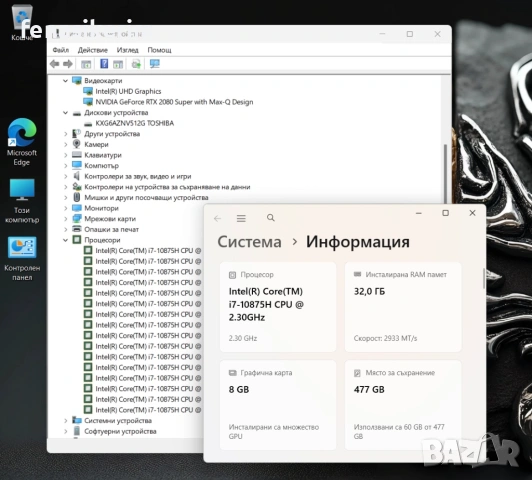 15.6' 300Hz Core i7-10875H Razer Blade Advanced 32GB DDR4/512GB NVMe/Nvidia RTX 2080 Super Max-Q 8GB, снимка 7 - Лаптопи за игри - 54781700