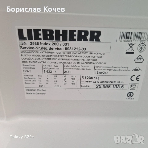 Фризер за вграждане 177см LIEBHERR , снимка 3 - Фризери - 54688399