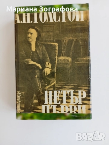 КНИГИ – БИЛКИ, ГЪБИ, ИСТОРИЯ, РЕЛИГИЯ И КОЛЕКЦИОНЕРСКИ ИЗДАНИЯ, снимка 16 - Други - 51407194