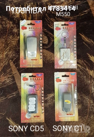 Батерии за Panasonic X500,GD35,GD52,A100,GD95,G50,Nec,Mitsubishi,Bosh,Philips,Bird,Maxon, снимка 15 - Оригинални батерии - 54361607