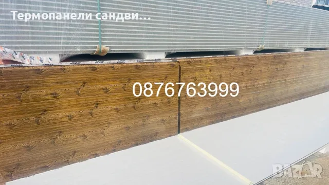 Стена златен дъб дървесен кафяв Термопанели сандвич панели аксесоари монтаж, снимка 4 - Строителни материали - 55686711