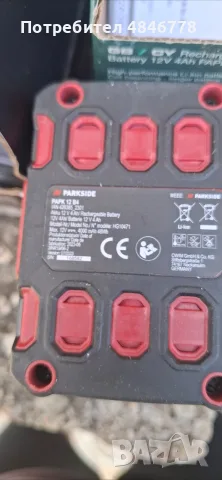 Зарядно и акумулаторн батерия 12V 2Ah+акумулаторна батерия12v24Ah parkside, снимка 4 - Други инструменти - 55430829