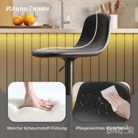 Комплект от 2 бар стола HOMCOM, снимка 3 - Столове - 54210825