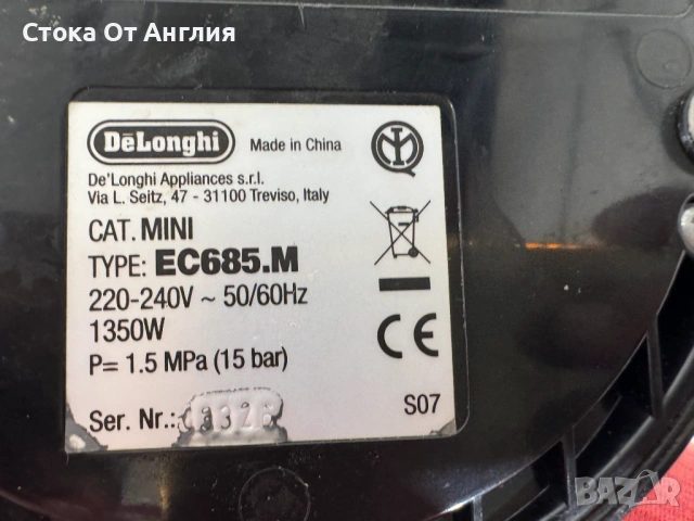 Кафемашина DeLonghi - EC685.M Dedica, 15 bar, 1.1 л, снимка 5 - Кафемашини - 48700339