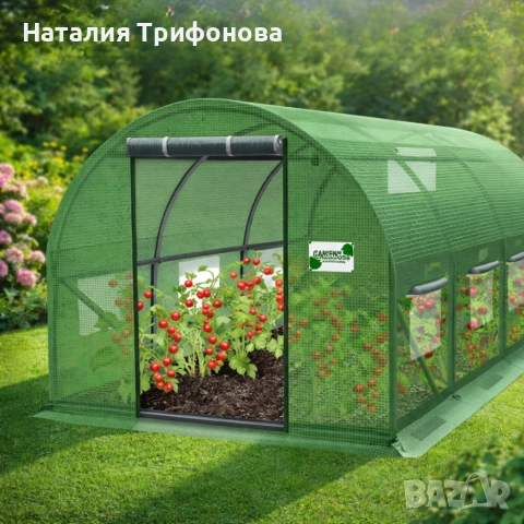 Градиснка оранжерия New Solution - отлична защита за вашите култури 3 х 2 х 2м