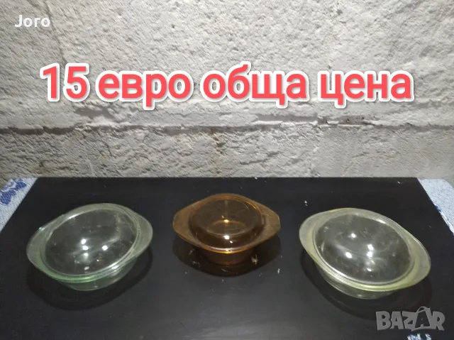купи от йенско стъкло