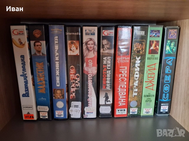 видеокасети филми VHS