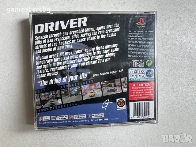 Driver за Playstation 1 , снимка 2 - Игри за PlayStation - 55421170