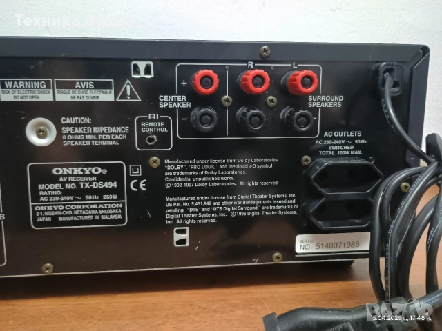 Ресивър (усилвател) Onkyo TX-DS494. Перфектен! Изпращам видео. , снимка 18 - Ресийвъри, усилватели, смесителни пултове - 54211166