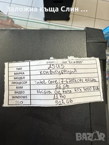 Компютър ASUS конфигурация, снимка 2 - Геймърски - 55508535