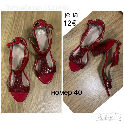 ЛОТ- летни дамски  обувки 