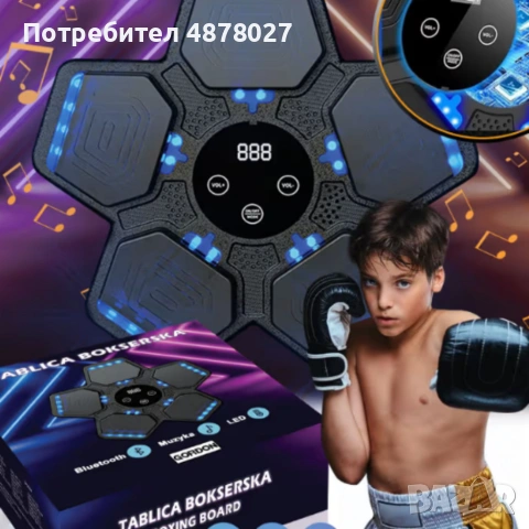Интелигентна музикална боксова дъска - Bluetooth, Led дисплей и лесен монтаж, снимка 6 - Бокс - 55222403