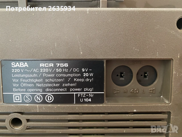 Радиокасетофон Saba RCR 756, снимка 6 - Радиокасетофони, транзистори - 55222720