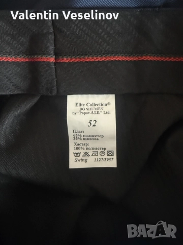 Син костюм ELITE Collection , снимка 9 - Костюми - 55413503