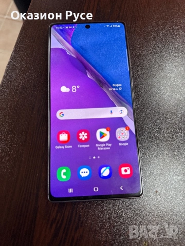 Samsung note 20 256gb