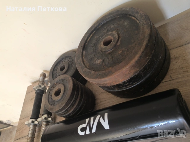 Фитнес тежести