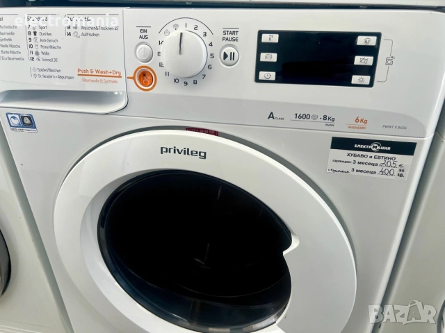 пералня със сушилня Privileg PWWT X 86G6 8+6кг, снимка 3 - Перални - 54085776