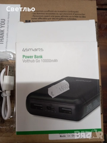 Външната батерия 4smarts VoltHub Go 10000mAh (модел 4S468669)