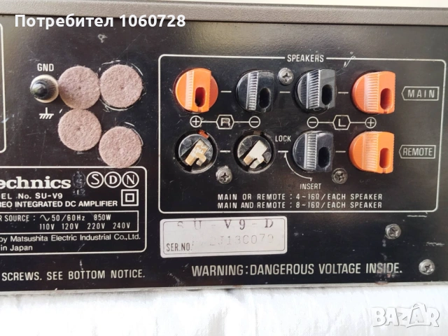Усилвател Technics SU-V9, снимка 8 - Ресийвъри, усилватели, смесителни пултове - 54248334