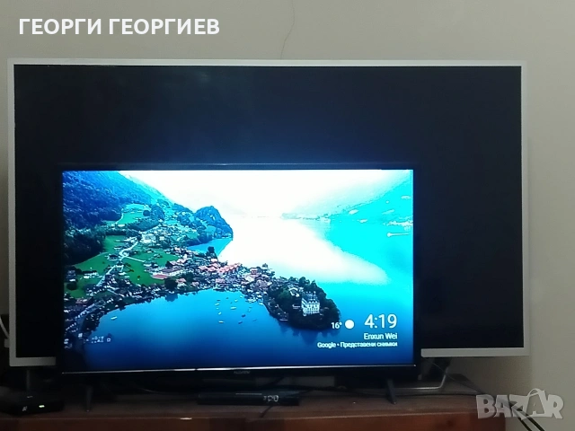 неработещ Филипс 49 инча 