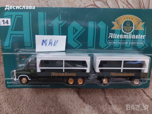 Метални камиончета , снимка 13 - Колекции - 53851514