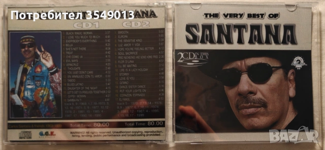 CD / ЦД компакт дискве - SANTANA  [2 CD] двойни дискове, снимка 5 - CD дискове - 54887956