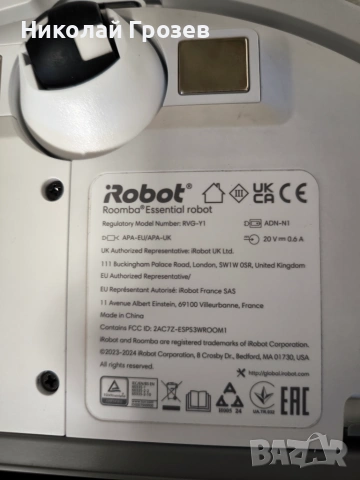 ПРАХОСМУКАЧКА-РОБОТ IROBOT Combo Essential (Y011240) White, снимка 5 - Прахосмукачки - 55124762