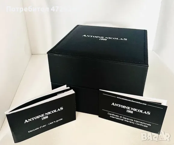 Часовник Antoine Nicolas 1986 Amalfi Red, снимка 8 - Мъжки - 55485467