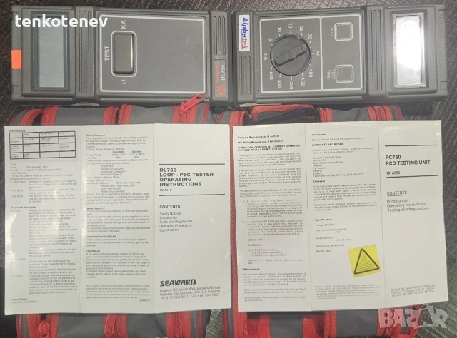 Ликвидация на измервателни уреди за електробезопасност Metrel, Megger, Di-LOG, Metrawatt, Fluke, снимка 10 - Други инструменти - 55047776