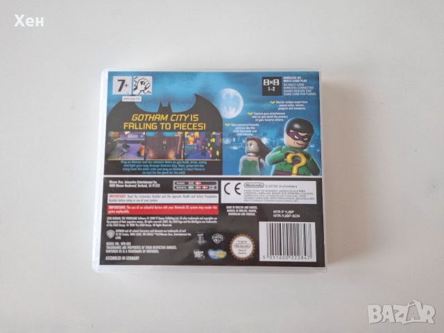 Lego Batman: The Videogame Nintendo DS, снимка 2 - Игри за Nintendo - 55178069