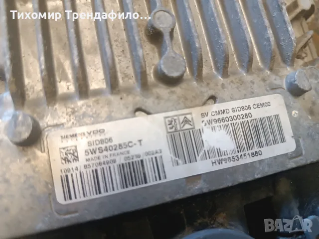 ECU Citroen C3, 1.4 HDI, SID806, 5WS40285C-T, 5WS40285CT, SW9660300280, снимка 2 - Части - 55349888