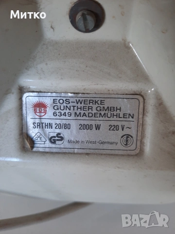 Германски електрически маслен радиатор 2000 вата марка EOS-Werke Gunther Gmbh, снимка 14 - Радиатори - 54962122
