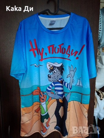 НУ,ПОГОДИ!! тениска
